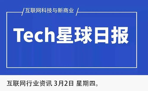 廣告業新動向 賈躍亭重掌FF、愛奇藝彈幕廣告與特斯拉成本革命